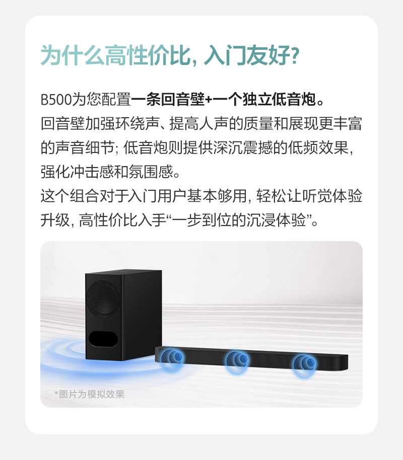 为什么高性价比，入门友好？