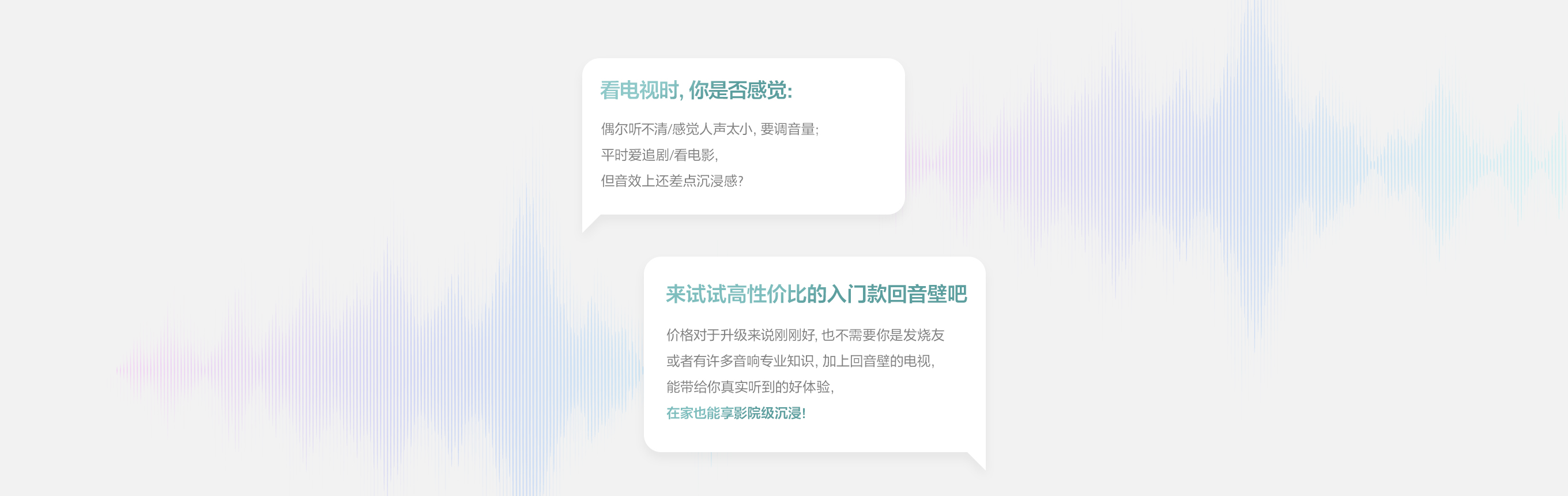 新品B500！环绕声·人声清晰度·低频的黄金平衡！