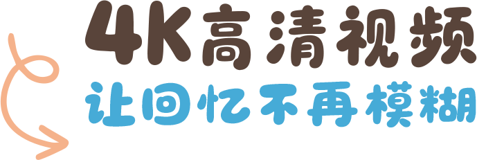 索尼电影感livephoto