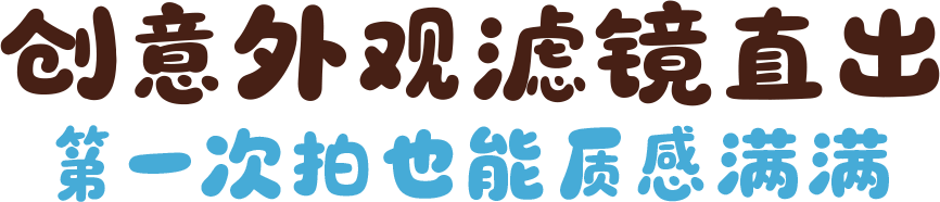 索尼电影感livephoto