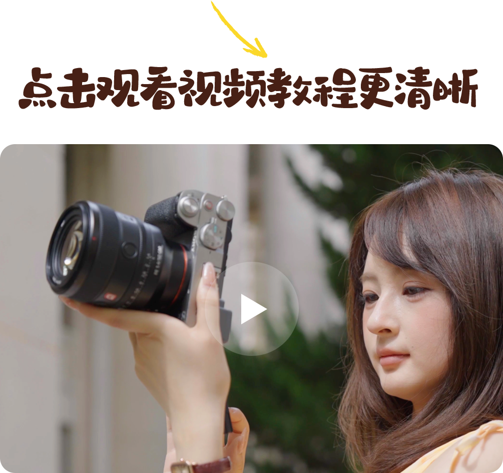 索尼电影感livephoto
