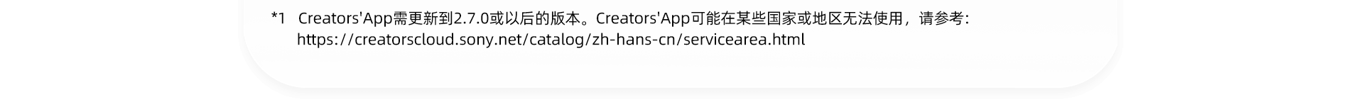 Alpha 9 III 固件版本至Ver.3.00