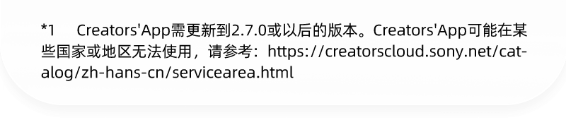Alpha 1固件版本至Ver.3.00
