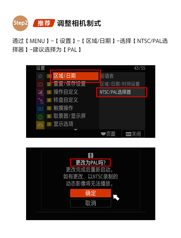 PDT-FP1解决方案教程