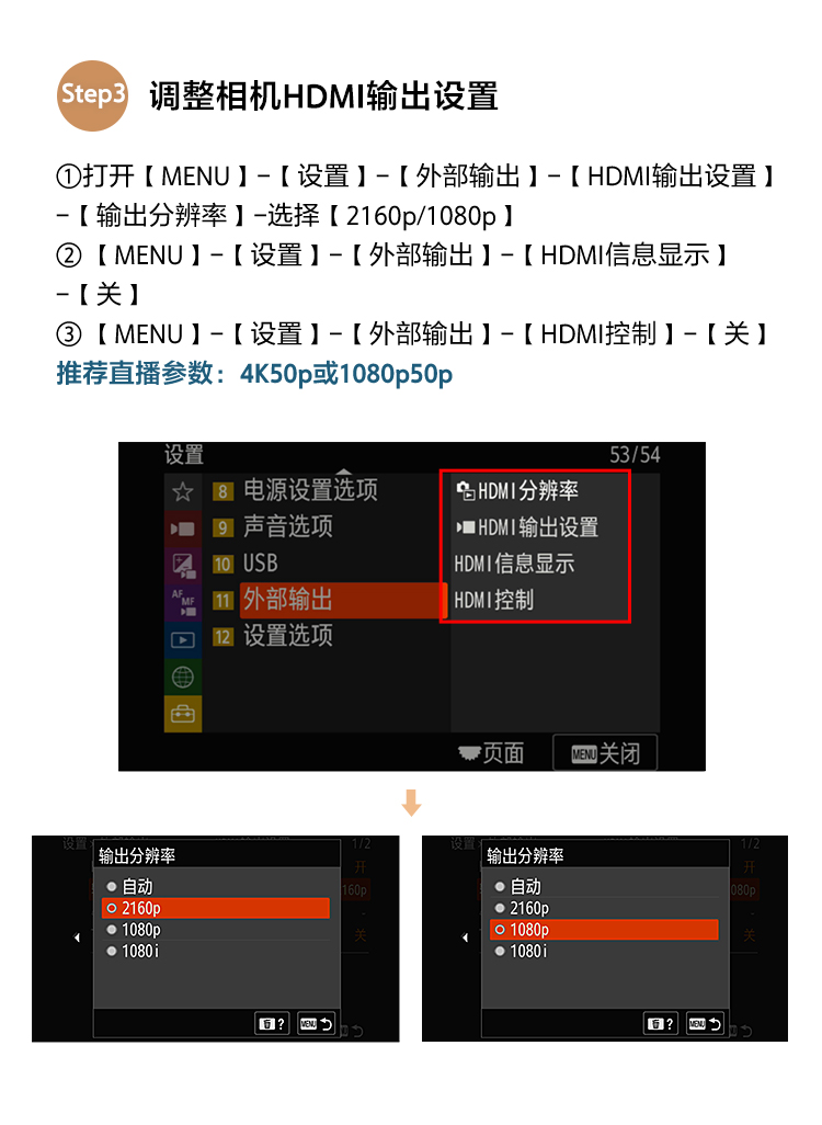 PDT-FP1解决方案教程