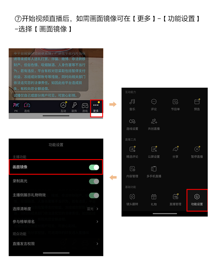 PDT-FP1解决方案教程