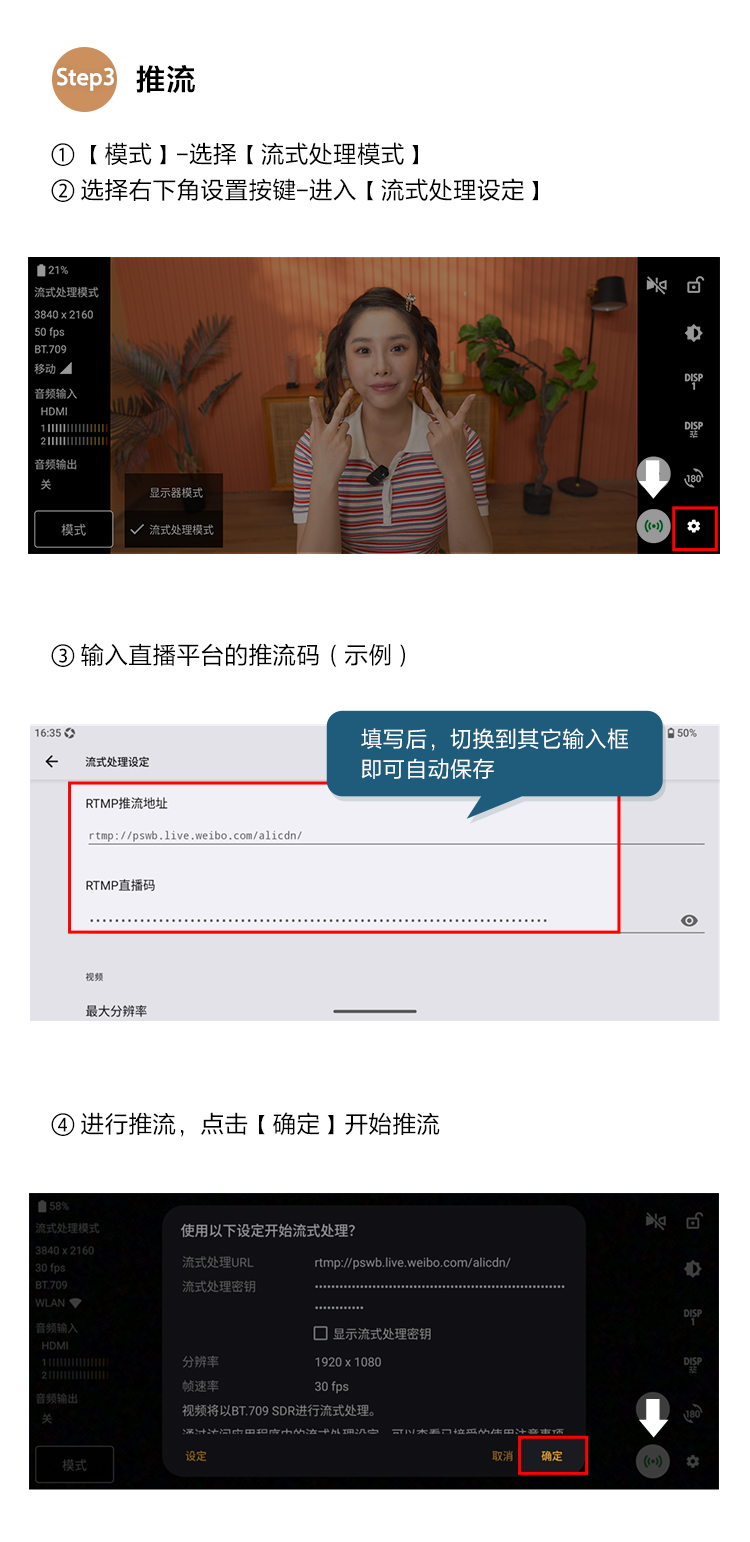 PDT-FP1解决方案教程