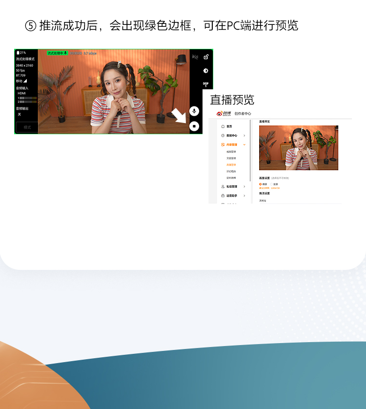 PDT-FP1解决方案教程