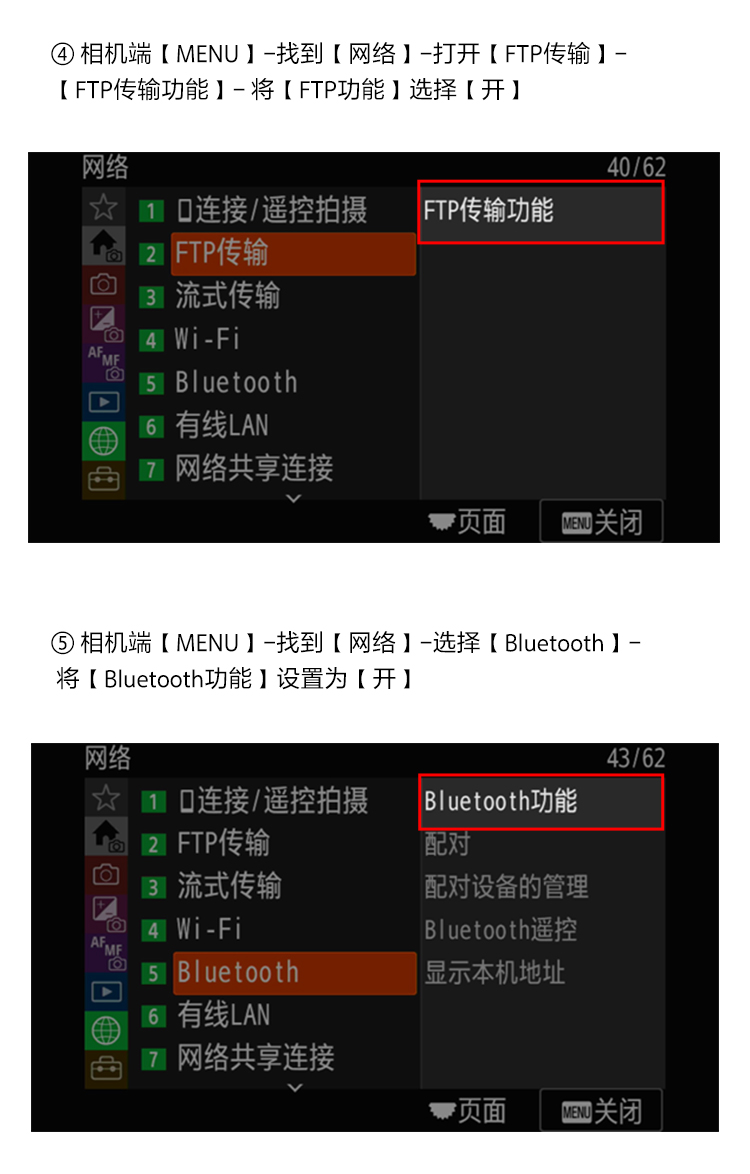 PDT-FP1解决方案教程