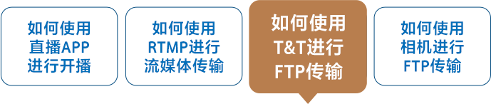 PDT-FP1解决方案教程