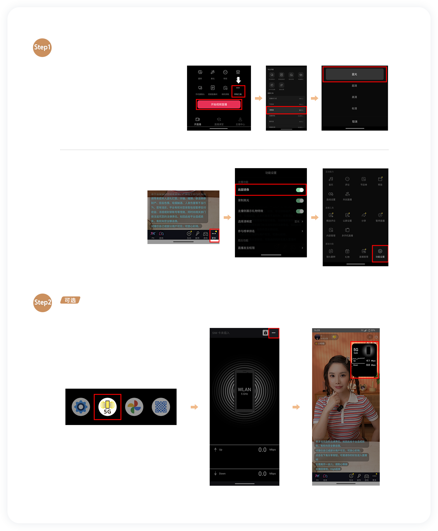 PDT-FP1解决方案教程