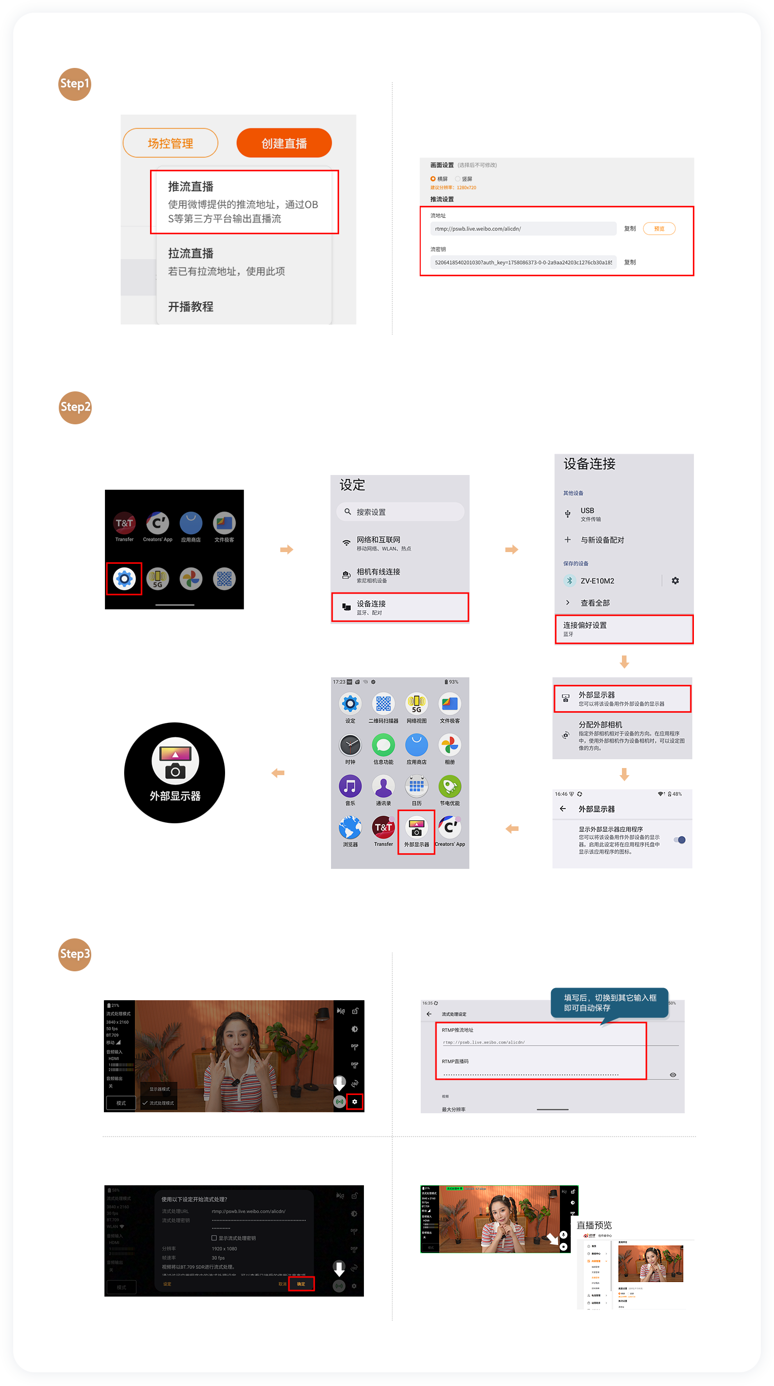 PDT-FP1解决方案教程