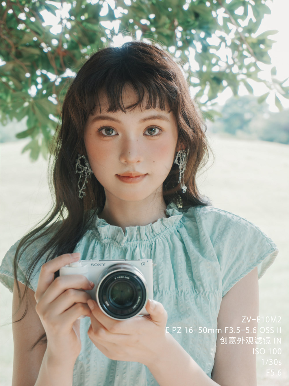 ZV-E10 II竖屏易持直出清透质感人像