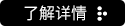 索尼数字音频麦克风