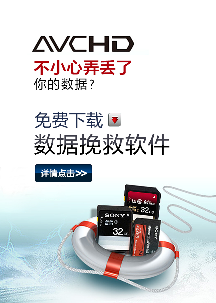 储存卡