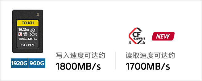 CEA-G系列储存卡