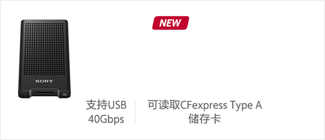 MRW-G2读卡器