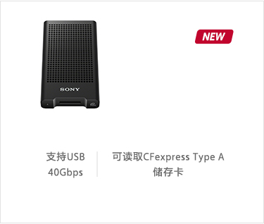 MRW-G2读卡器