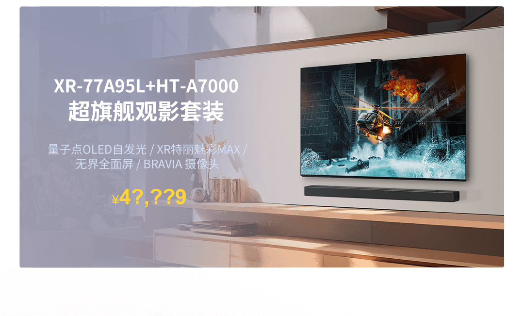 长假的快乐我们给！
