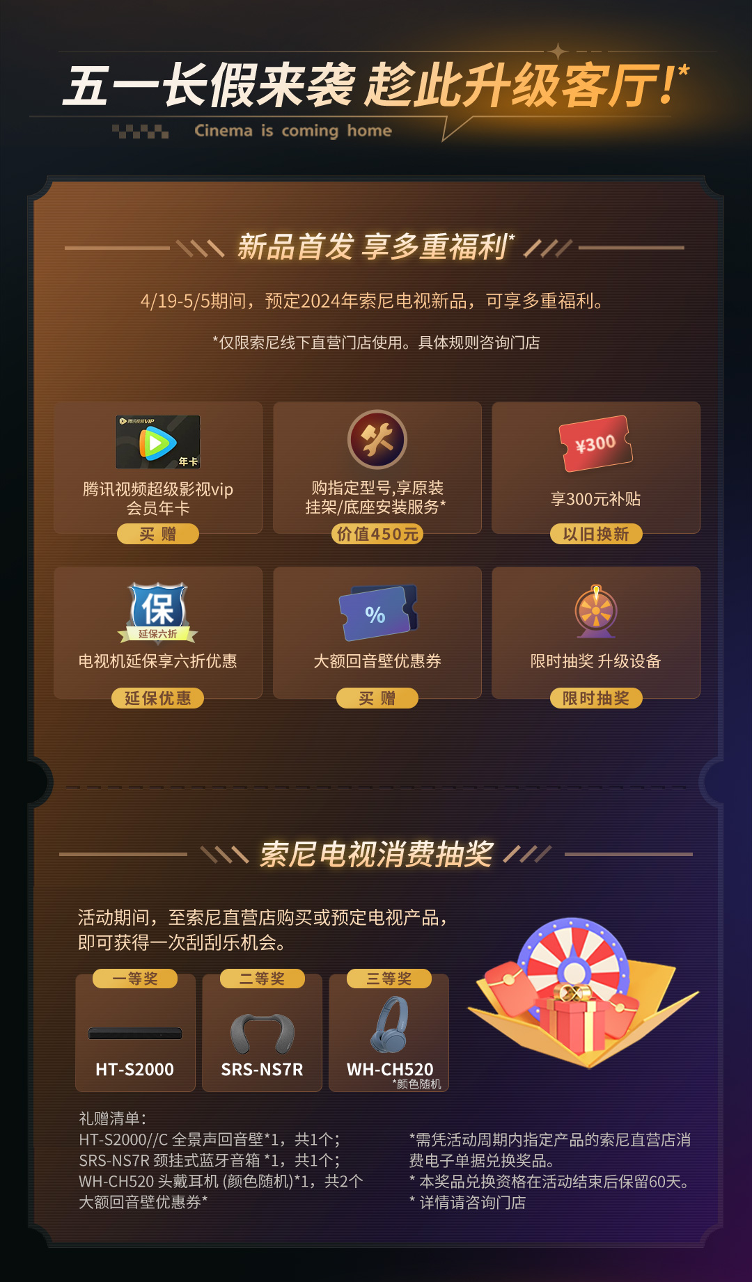 长假的快乐我们给！