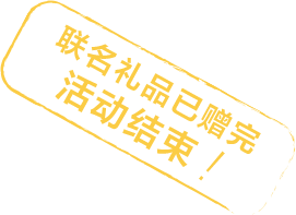 索尼x孤独摇滚