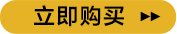 索尼x孤独摇滚