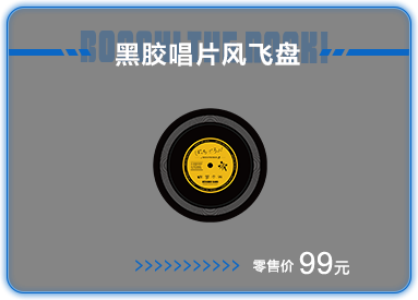 索尼x孤独摇滚