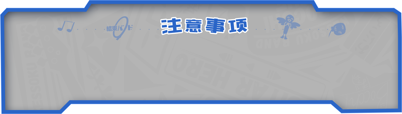 索尼x孤独摇滚