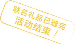索尼x孤独摇滚
