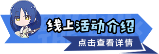 索尼x孤独摇滚
