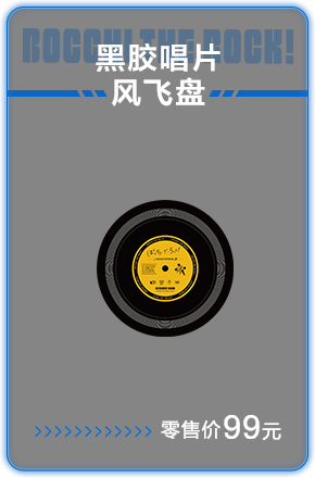 索尼x孤独摇滚