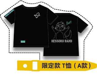 索尼x孤独摇滚
