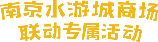 孤独摇滚