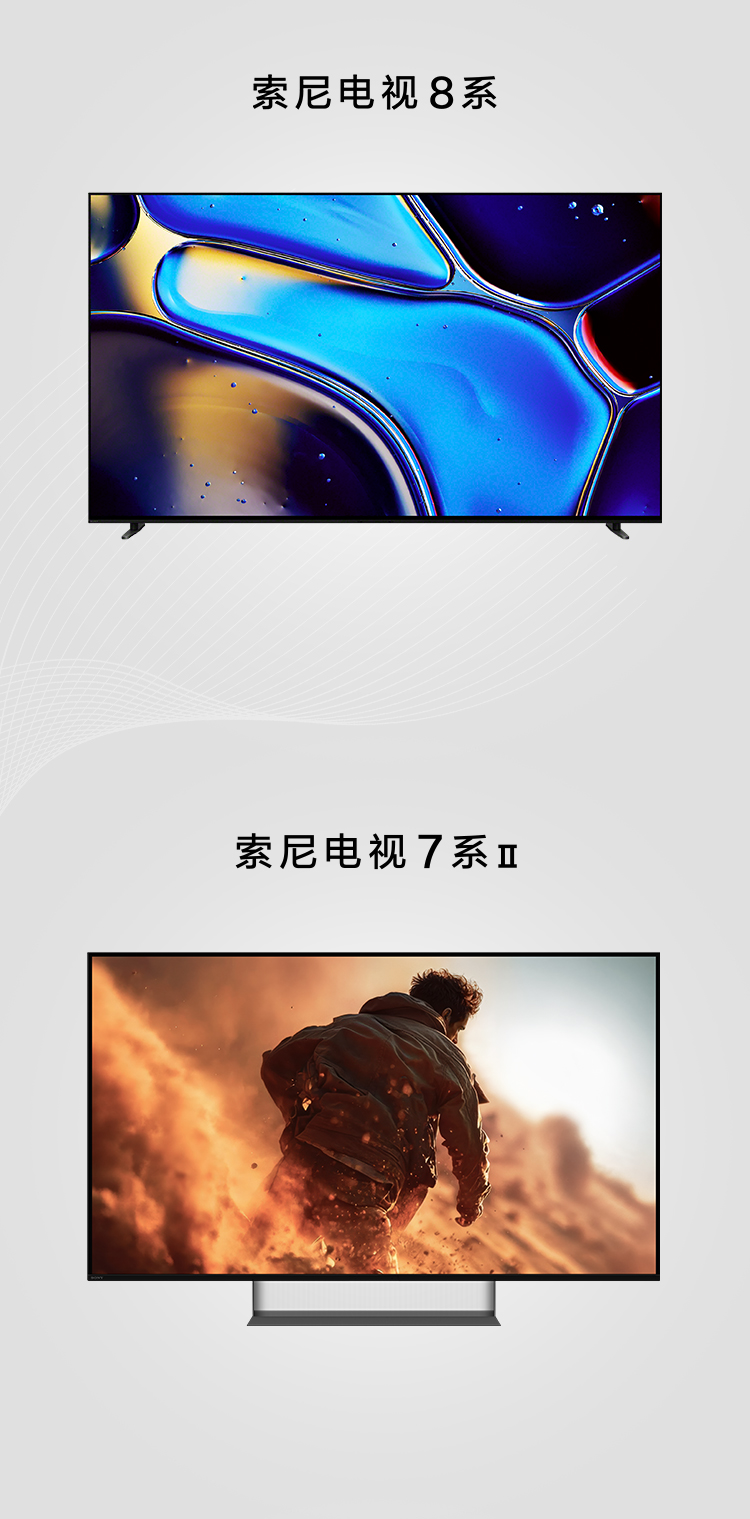 Bravia Connect软件