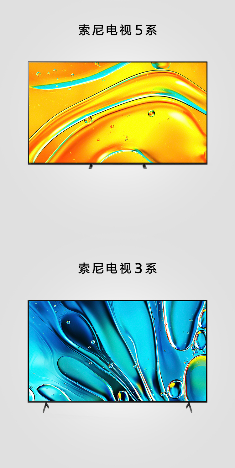 Bravia Connect软件