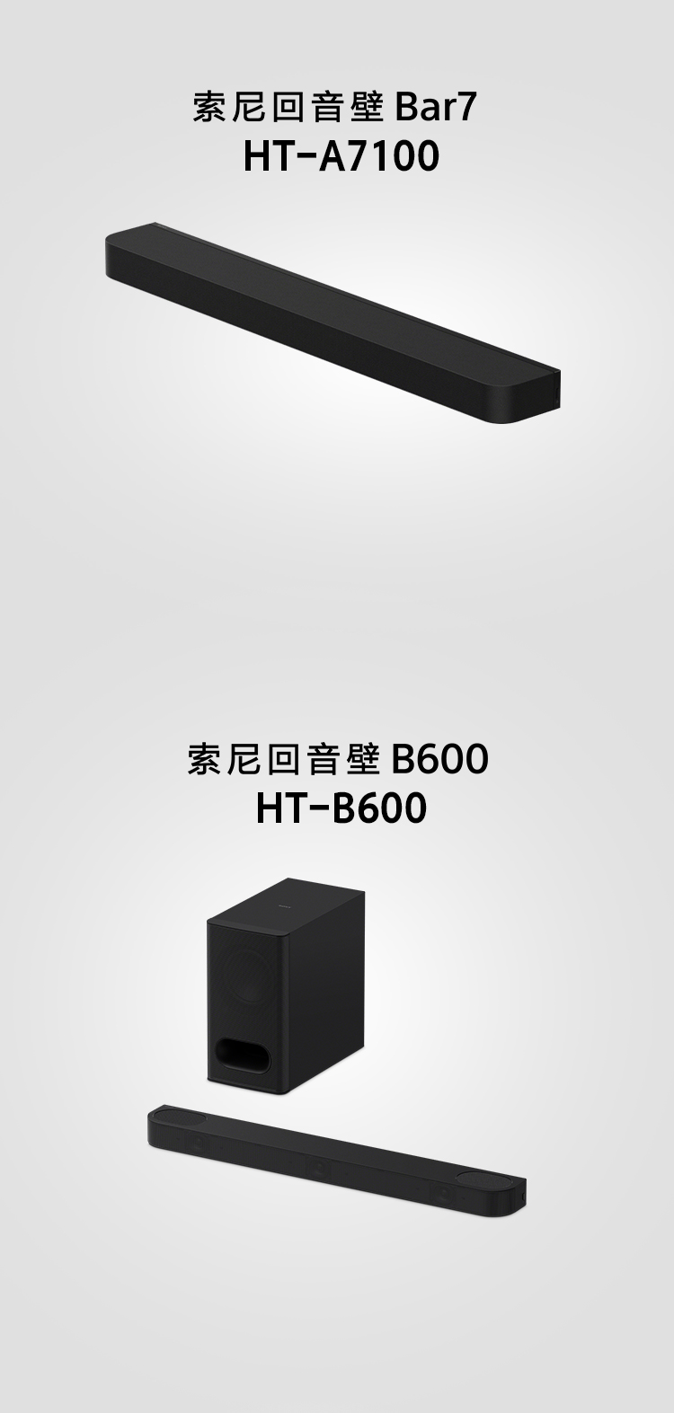 Bravia Connect软件