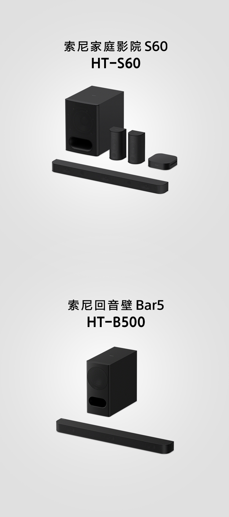Bravia Connect软件
