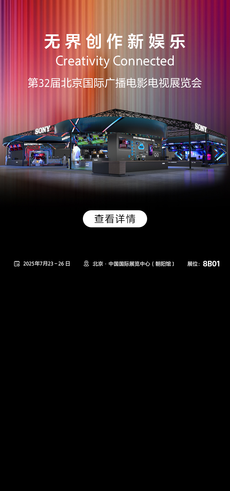 活动日历