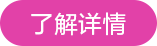 活动日历