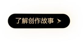索尼微单15周年旗舰之旅