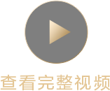 索尼微单15周年旗舰之旅