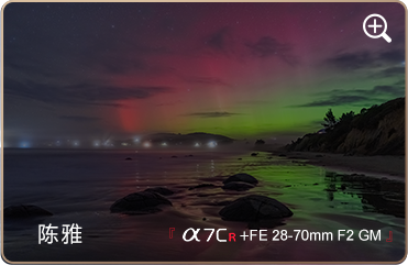 索尼微单15周年旗舰之旅