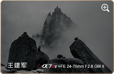 索尼微单15周年旗舰之旅