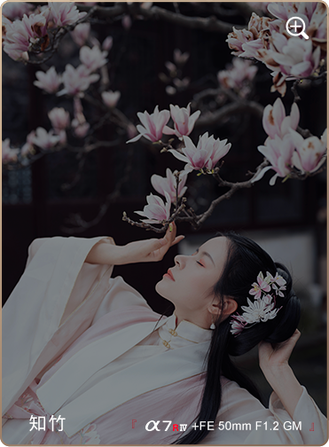 索尼微单15周年旗舰之旅