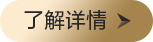 索尼微单15周年旗舰之旅