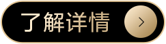 索尼微单15周年旗舰之旅