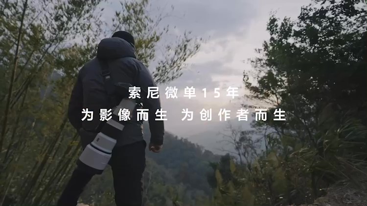 索尼电视8系