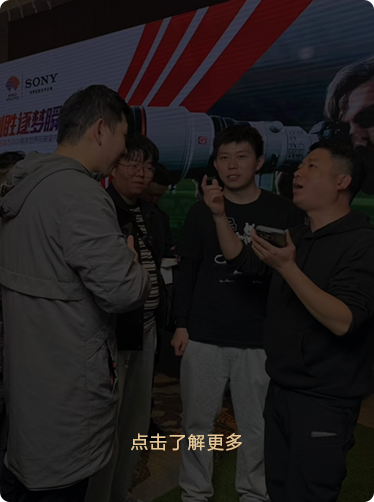 索尼微单15周年旗舰之旅