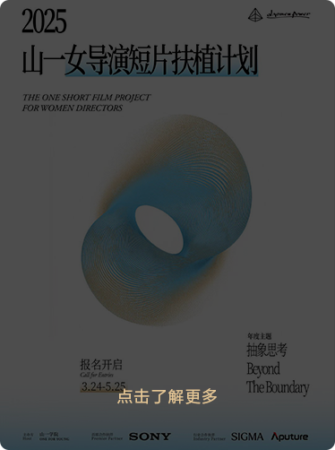 索尼微单15周年旗舰之旅