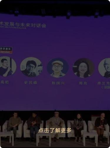 索尼微单15周年旗舰之旅
